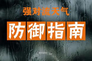 kaiyun下载入口截图4